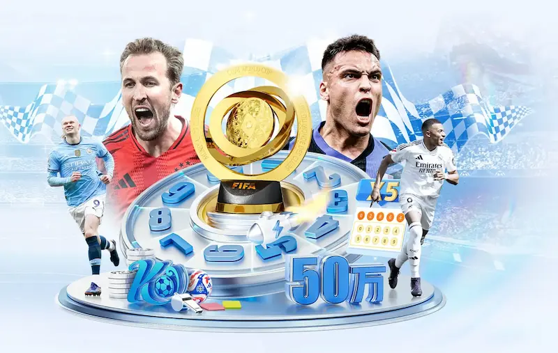 世界杯2022外围赛ds赛程与晋级形势引关注 各队备战进入关键阶段